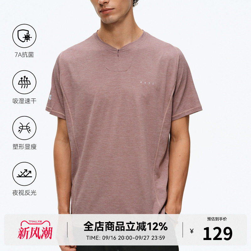 RASS轻量哈苏线彩纱亨利领短袖 夏季新款抗菌速干运动休闲t恤上衣图片