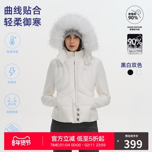 RASS毛领毛织拼接连帽修身羽绒服 冬装轻量化90白鸭绒羽绒衣外套