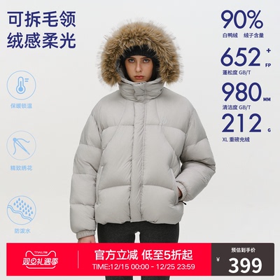 RASS基础连帽毛领羽绒服 冬装保暖抗寒90白鸭绒情侣款羽绒衣外套