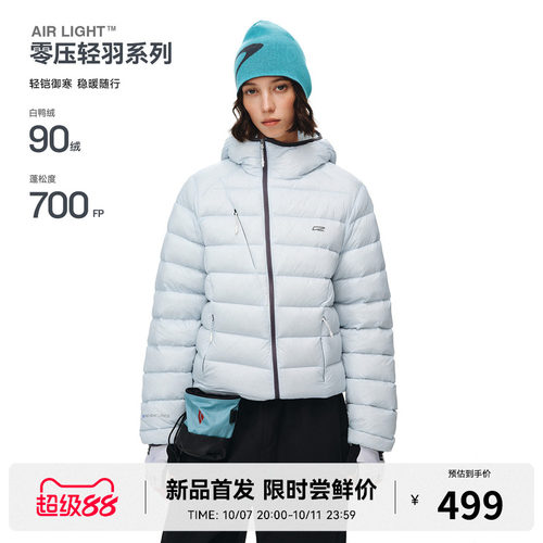 RASS斜拉链结构排骨撞色羽绒服 冬季轻薄休闲情侣连帽羽绒衣外套