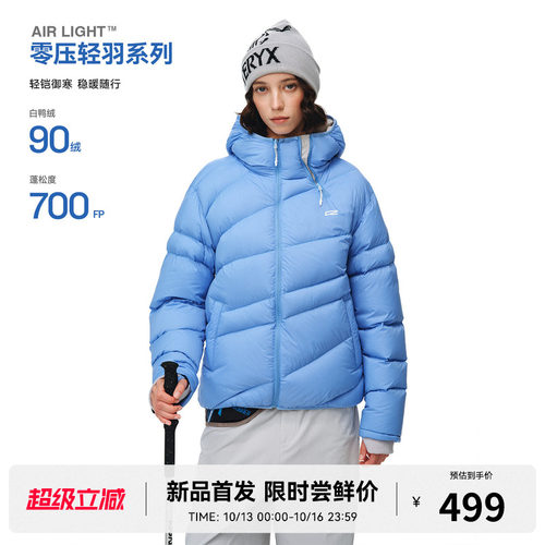 RASS放射线撞色双拉链羽绒服 冬季保暖90白鸭绒连帽情侣羽绒衣男