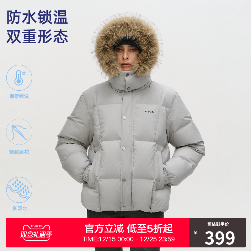 RASS基础可拆卸帽子毛领羽绒服 冬季新款保暖抗寒情侣外套羽绒衣