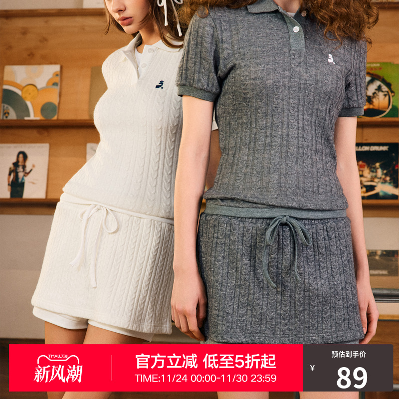 RASS麻花针织抽绳裤裙