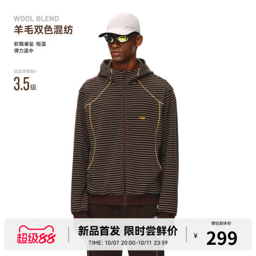 RASS蚕丝羊毛空气层条纹哈苏连帽卫衣 春秋季休闲宽松拉链外套男