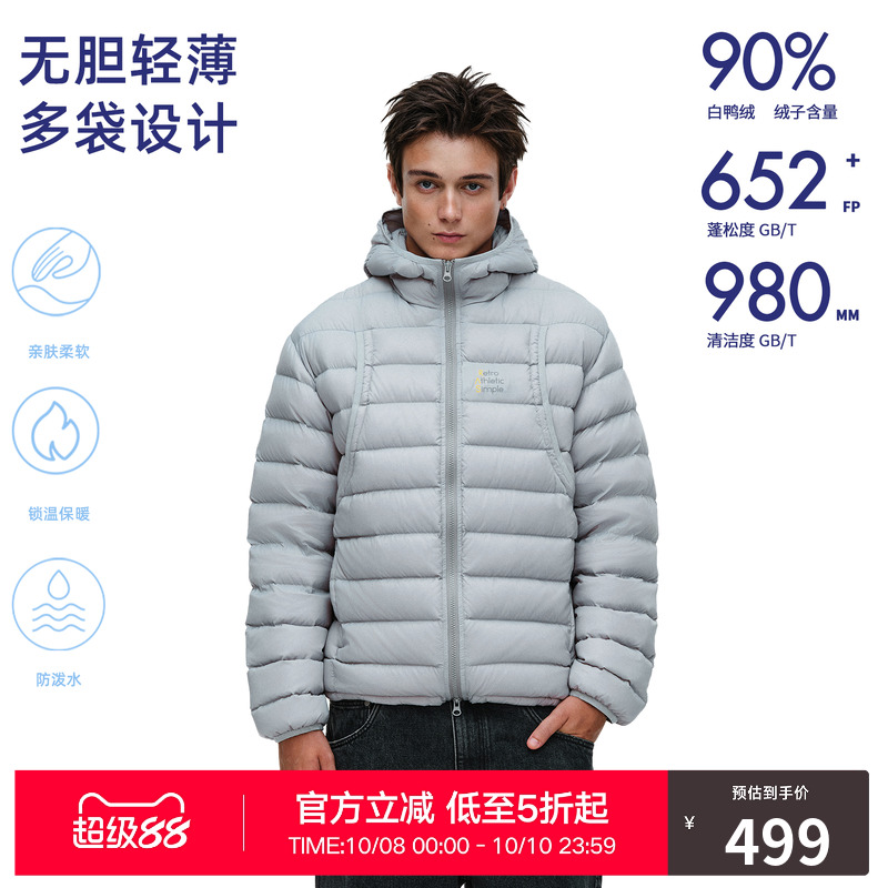 RASS质感面料拉链连帽轻薄羽绒服 潮牌秋冬季防寒服保暖拉链外套