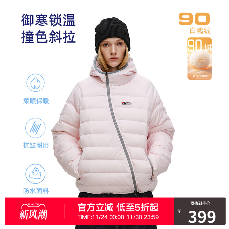 RASS撞色连帽拉链羽绒服 潮牌冬季轻薄保暖防寒宽松羽绒衣外套