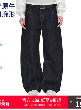 RASS原牛弯刀裤 潮牌潮流新款美式宽松慵懒阔腿情侣款休闲裤长裤