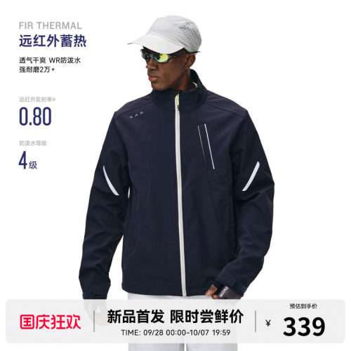 RASS耐磨蓄热立领软壳绒底冲锋夹克 春秋季休闲户外运动宽松外套