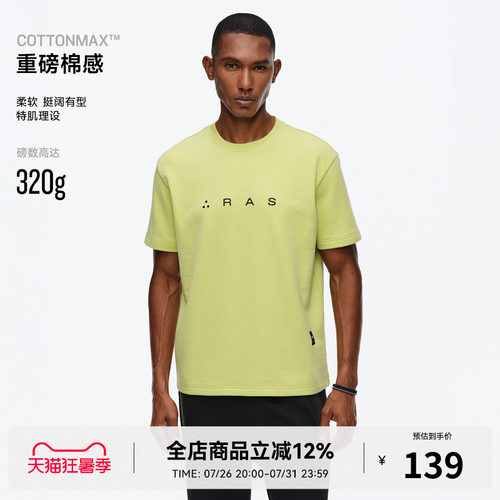 多功能口袋，个性设计，休闲运动