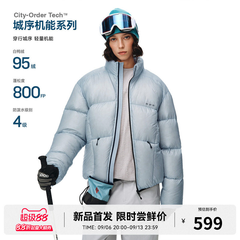 RASS立领95白鸭绒短款羽绒服 800FP蓬冬季保暖抗寒情侣外套羽绒衣图片