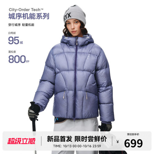 RASS高蓬鸭绒结构连帽羽绒服 800FP蓬冬季休闲轻量运动情侣羽绒衣