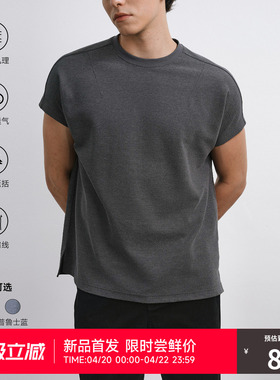RASS双纱肌理两片式坎肩短袖 潮牌2026新款夏季cleanfit休闲t恤男