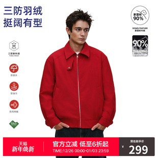 宽松情侣拉链外套 美式 RASS挺阔翻领90绒内胆羽绒夹克 潮牌秋冬季