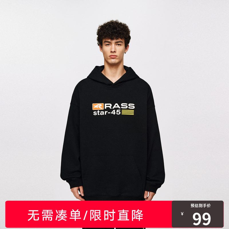 个性拼接街头潮流，保暖舒适