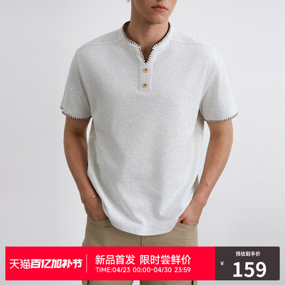 RASS肌理质感撞色线亨利领短袖 潮牌2026夏季休闲宽松新款上衣t恤