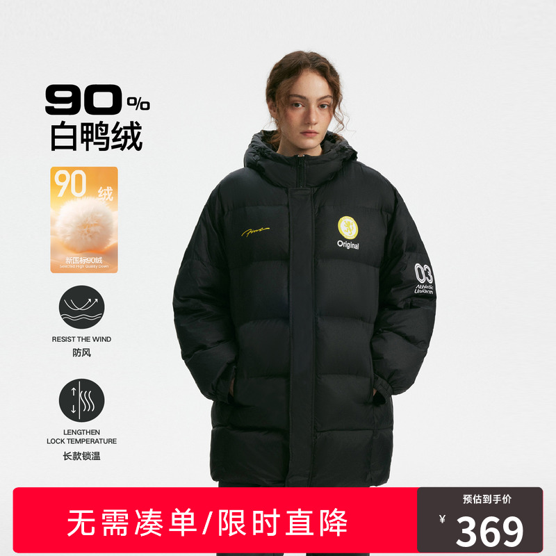 RASS【90绒】徽章中长款训练羽绒服