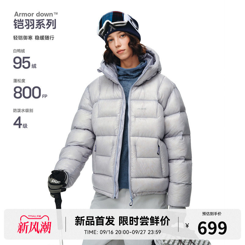 RASS轻量结构三防功能95白鸭绒羽绒服 800FP蓬冬季户外运动羽绒衣
