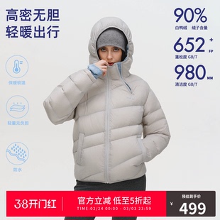 RASS放射斜线双拉撞色羽绒服 冬装保暖抗寒90白鸭绒情侣羽绒外套