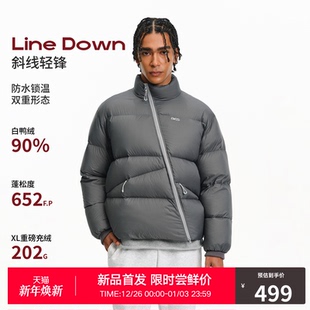 RASS撞色斜拉链立领羽绒服 防寒加厚保暖90绒外套情侣羽绒衣 冬季