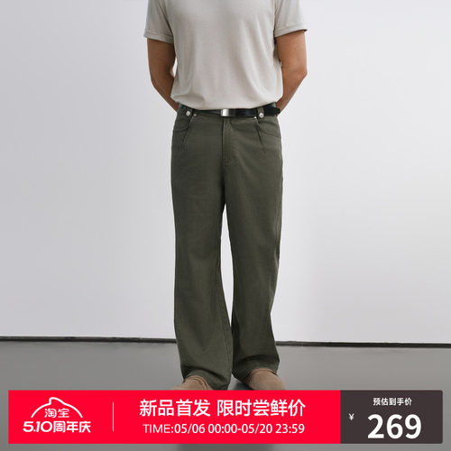 RASS修身微喇洗水休闲裤 春夏2026新款设计感cleanfit百搭长裤男