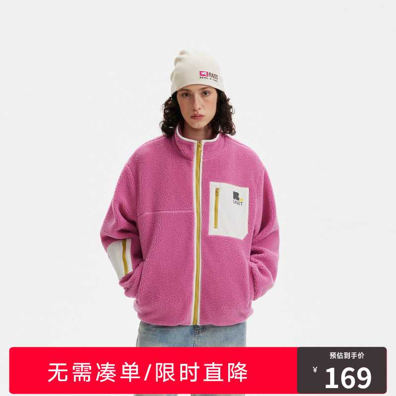 RASS撞色羊羔绒拼接外套