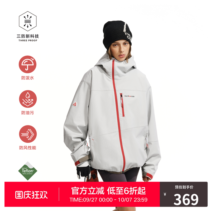 RASS「三防」斜拉链连帽立体冲锋衣 潮牌户外防风防水夹克外套男