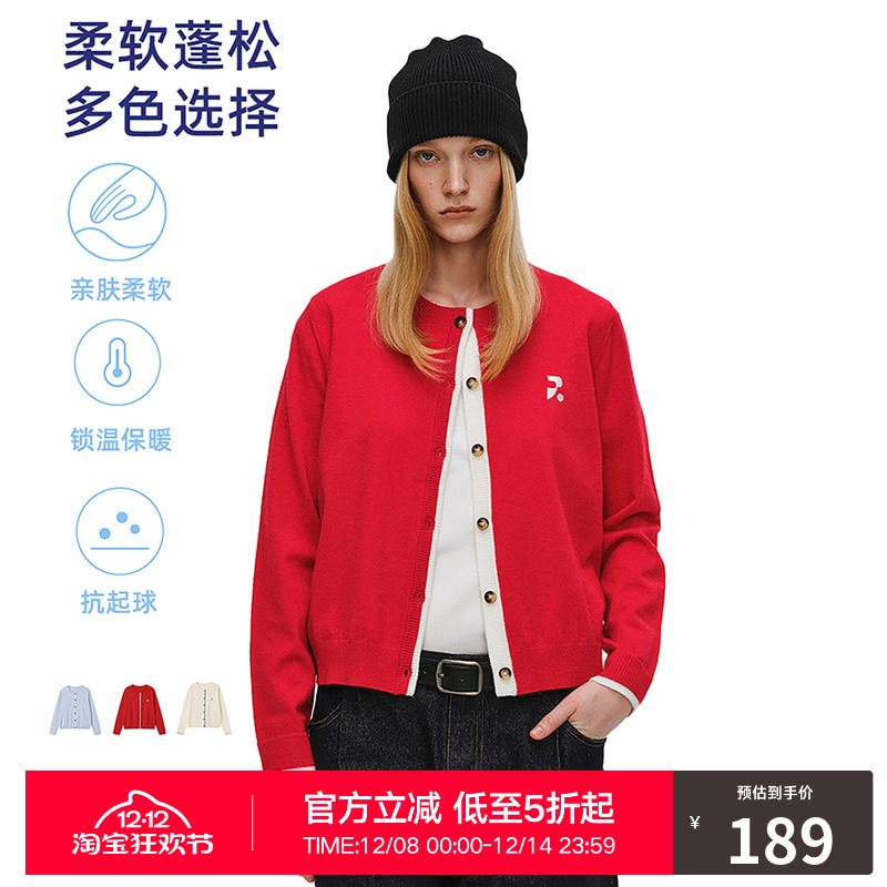 RASS基础开衫撞色毛衣 潮牌春秋季2026新款休闲宽松毛线衣针织衫