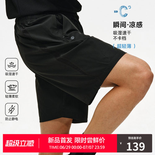 RASS吸汗速干结构拉链运动9寸短裤 夏季新款户外透气健身休闲裤男