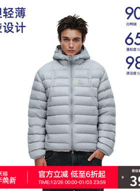 RASS质感面料拉链连帽轻薄羽绒服 潮牌秋冬季防寒服保暖拉链外套