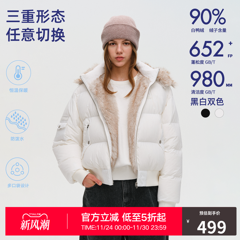 RASS短款双层连帽基础羽绒服 潮牌冬季加厚保暖防寒羽绒衣外套