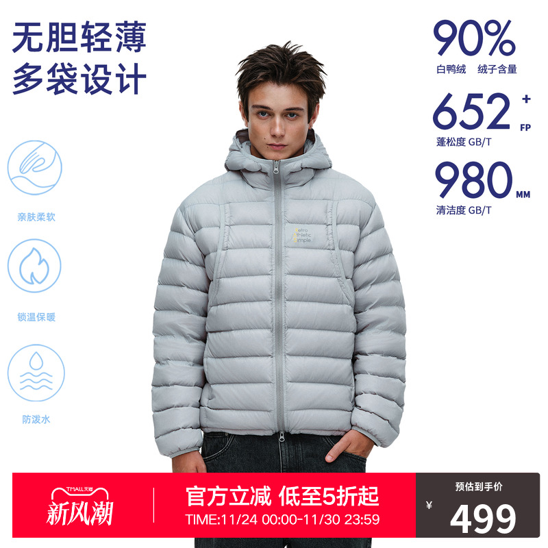 RASS质感面料拉链连帽轻薄羽绒服 潮牌秋冬季防寒服保暖拉链外套