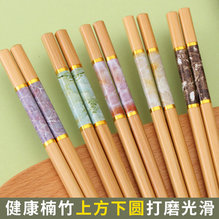 环保楠竹 筷子家用分人5色家庭专人专用竹筷防滑5-10双装碳化防霉