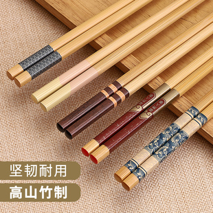 10双装 防滑5 碳化竹筷子家用一家人高档防霉快子加粗款 天然楠竹