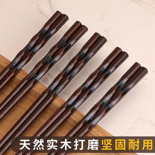 高档木制实木筷子5-10双装