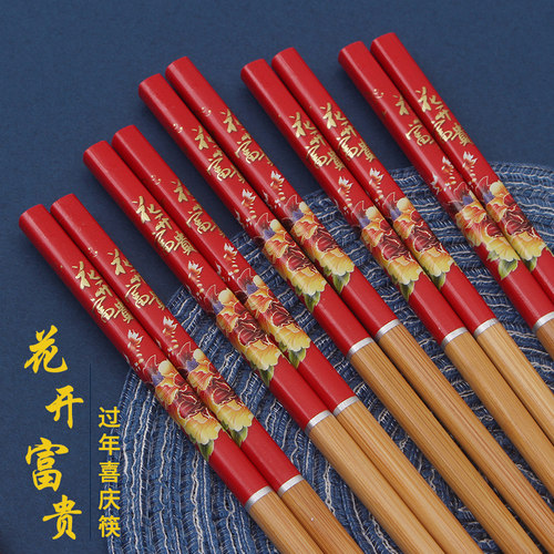 楠竹喜庆红防霉防滑竹筷子