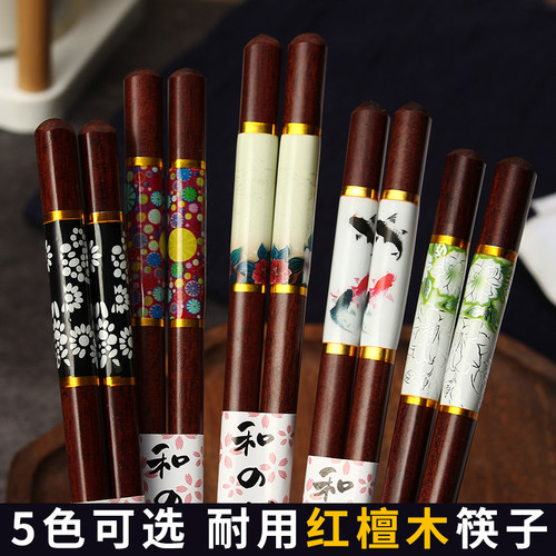 红檀木仿瓷图案家用10双装防霉