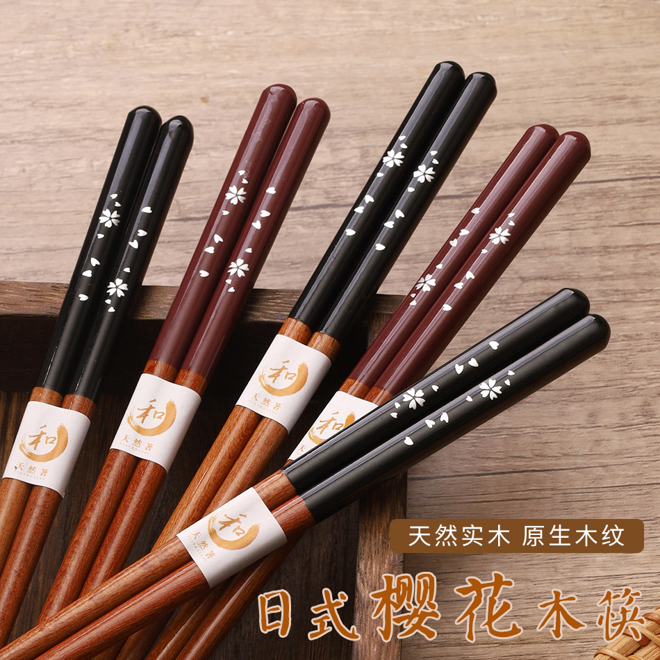 日式樱花 高档红檀木筷子家用尖头防霉木质情侣筷子一人一筷 实木
