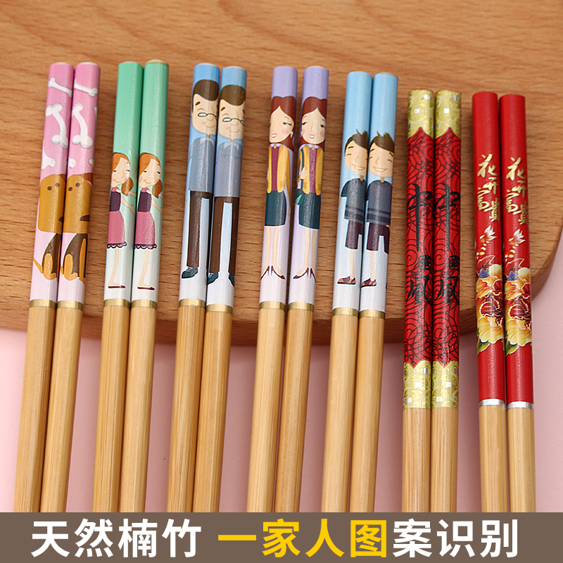 楠竹一家人防滑防霉热转印不褪色