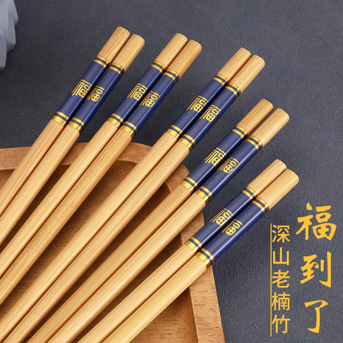 竹制5色福中式天然竹制筷子环保