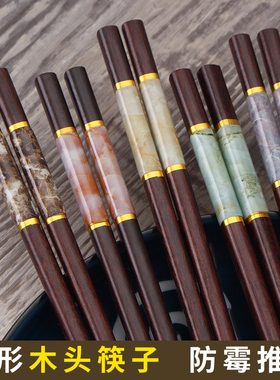 红檀木 筷子家用分人一人一个木制防霉高档快子分色实木 中式木筷