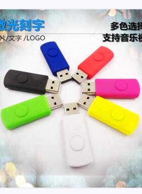 批发小容量u盘512m优盘64M128M256M创意礼品招投标1G2g4G8G16刻字