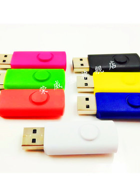 正品荣威登官方招投标u盘64mb优盘小容量512M256批发1G2g创意128M