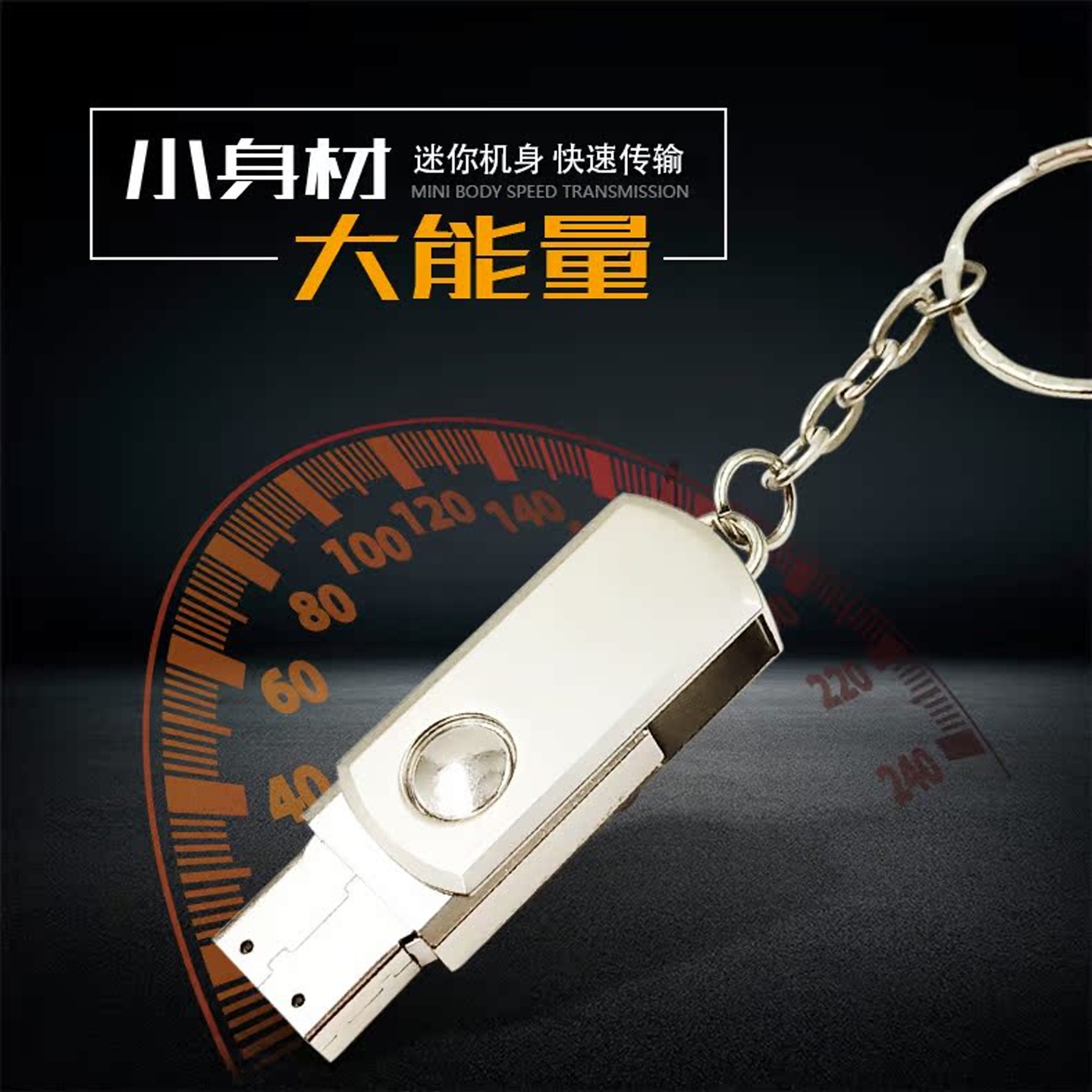 荣威登官方正品小胖子u盘8g优盘