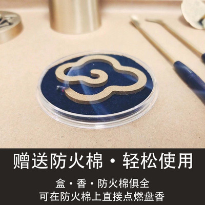 香熏大绿奇楠盘香天然香无粘粉沉水棋楠沉香祥云家用香片盘香黑棋