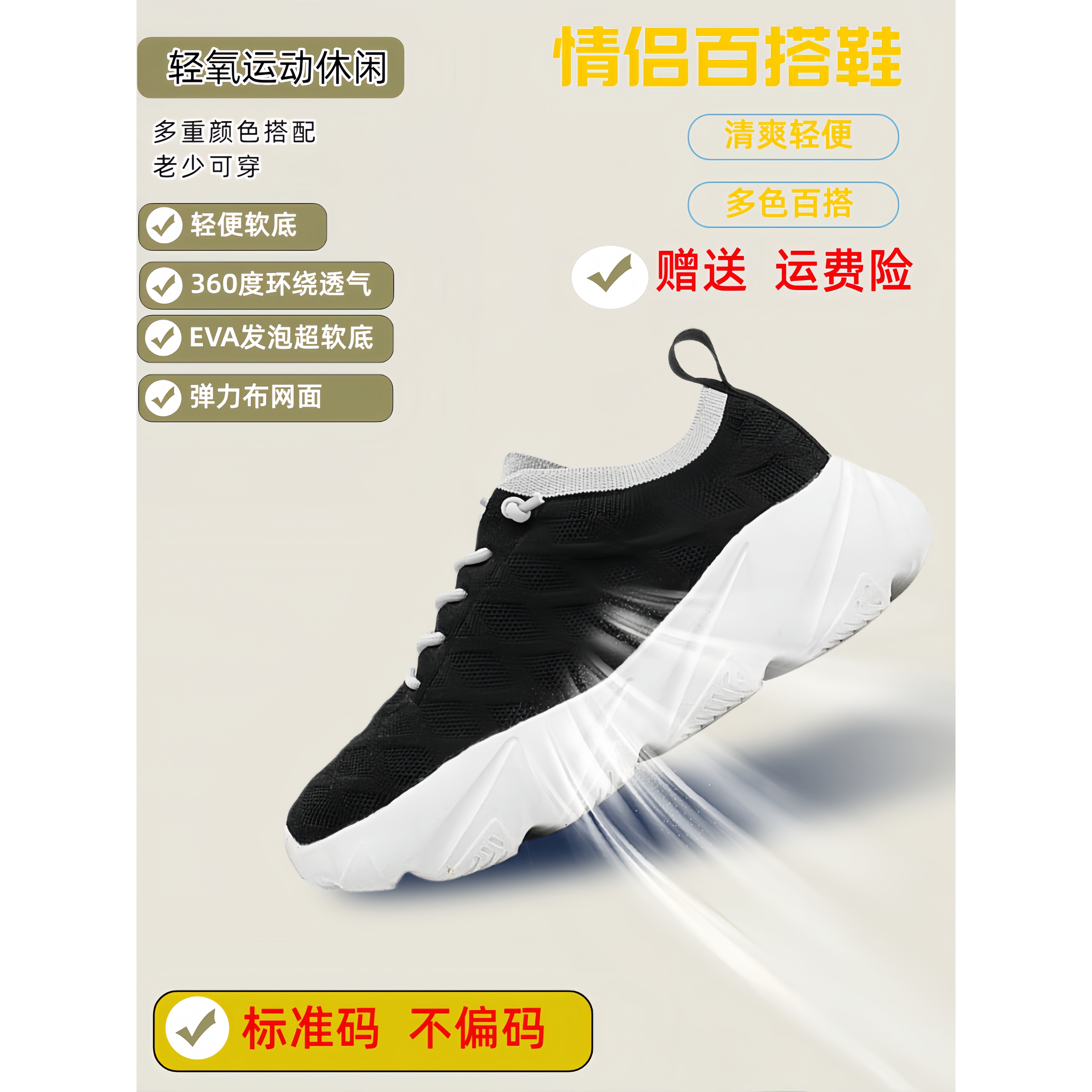 多走老爹鞋健步休闲网面鞋低帮网布鞋免系带一脚蹬懒人运动鞋子男
