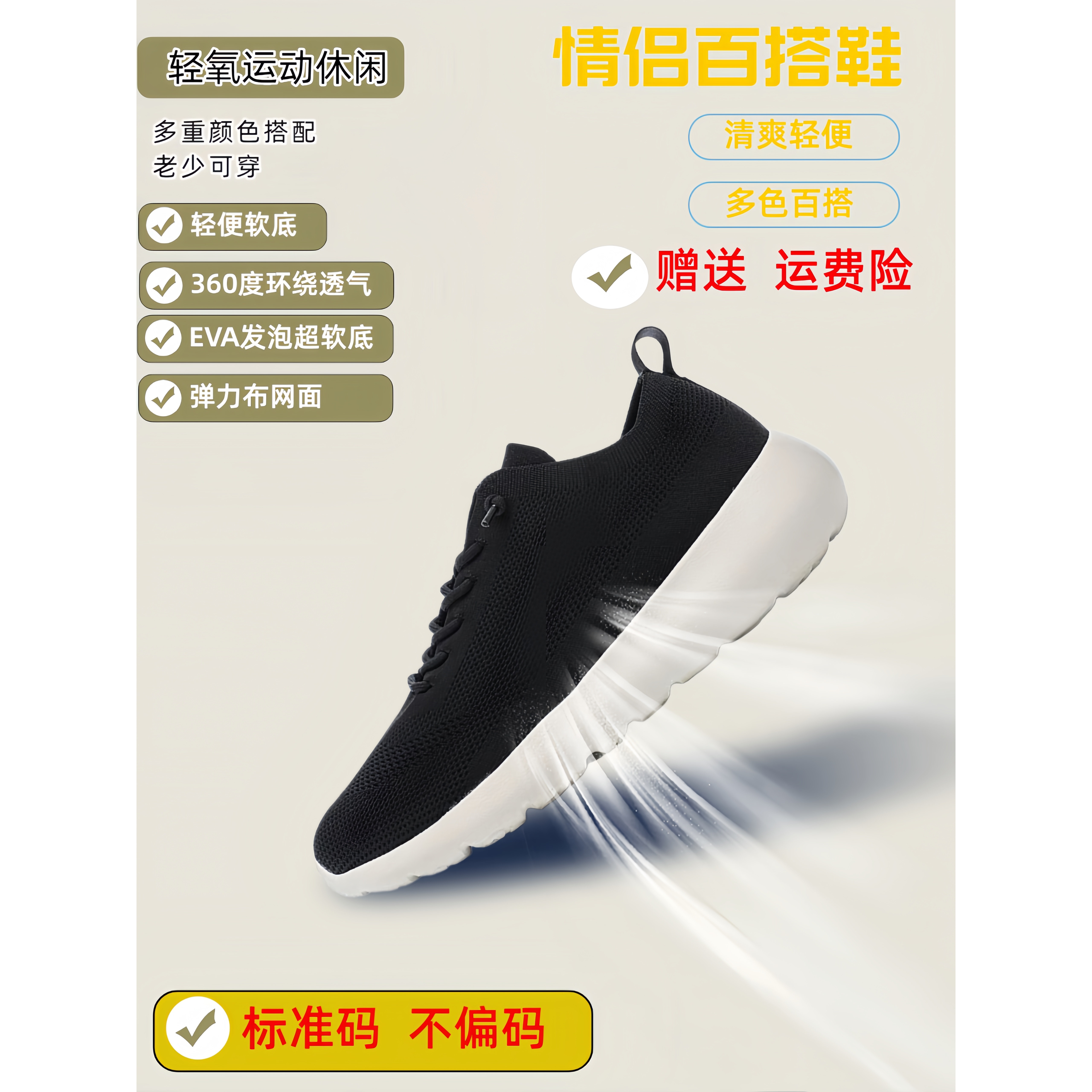 夏季网面鞋男一脚蹬懒人休闲鞋飞织透气鞋超轻软底走路不累脚男鞋