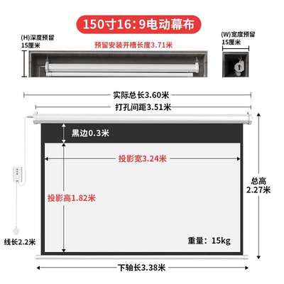 高清电动投影幕布4K家用遥控自动升降投影仪屏幕客厅办公抗光幕布