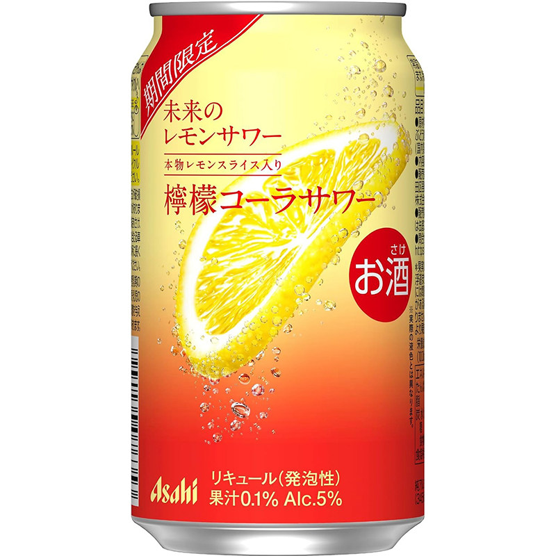 日本直邮朝日未来柠檬可乐口味沙瓦柠檬苏打啤酒发泡酒350ml