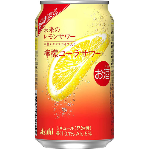 日本直邮朝日未来柠檬可乐口味沙瓦柠檬苏打啤酒发泡酒350ml