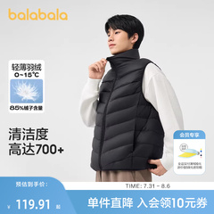 巴拉巴拉羽绒马甲秋冬排骨马甲外套防风白色轻薄短款羽绒服男女款
